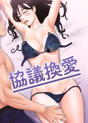 更新漫画5